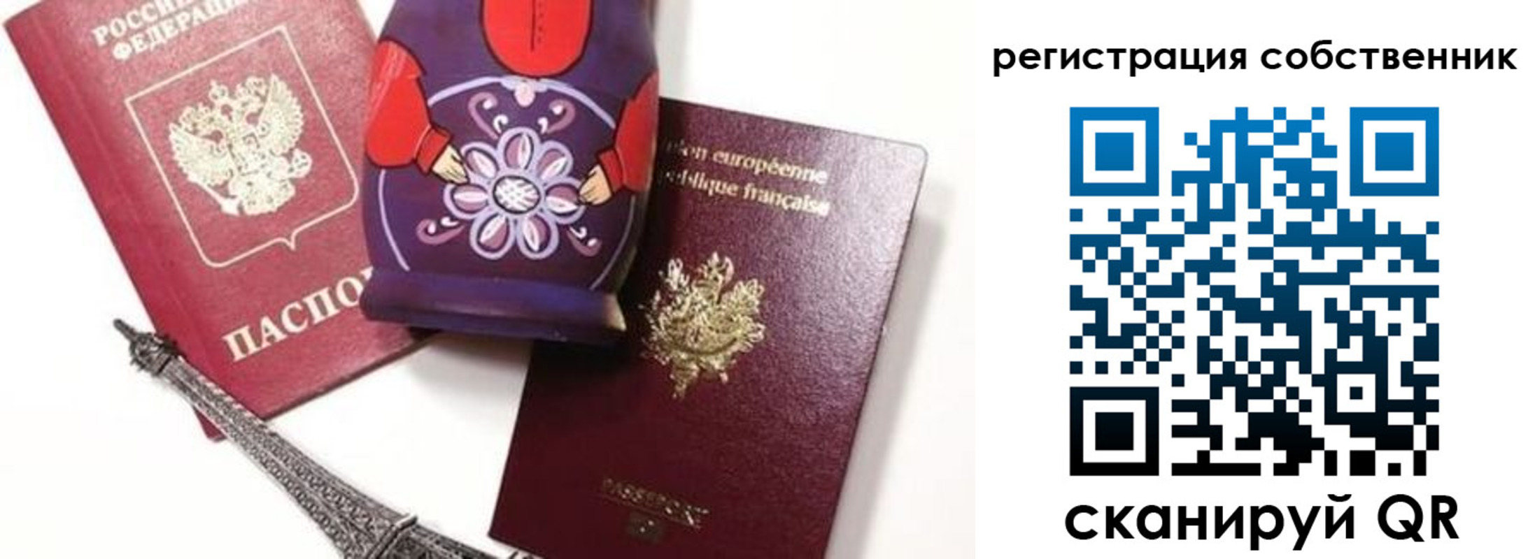 временная прописка в Лысьве
