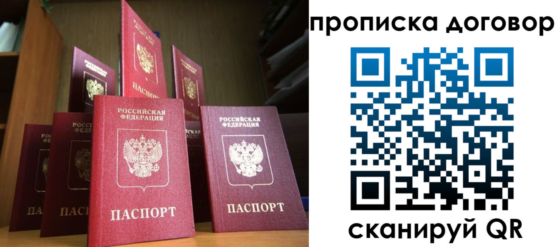 прописка иностранных граждан в Лысьве